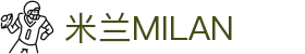 米兰·(milan)中国官方网站